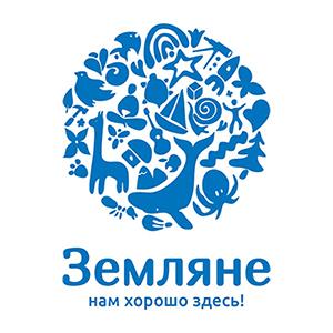 «Земляне» — частная Монтессори-школа и детский сад